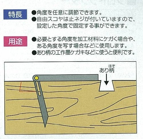 Shinwa Japanese 10 Stainless Steel Sliding T Bevel Gauge (Japan import)