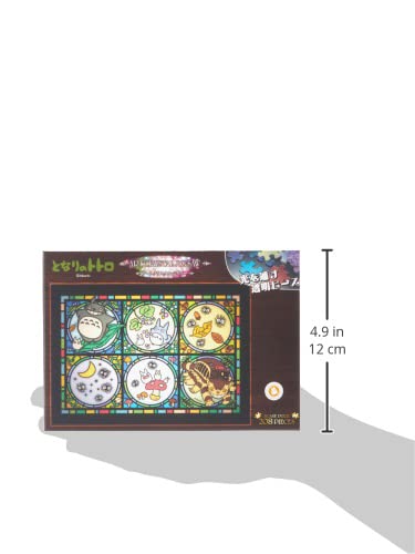 208-piece jigsaw puzzle Howl's Moving Castle Magic Castle news Art Crystal Jigsaw (18.2x25.7cm)