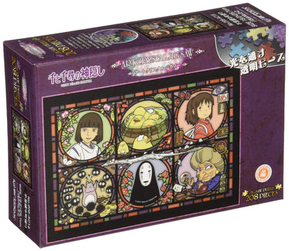 208-piece jigsaw puzzle Howl's Moving Castle Magic Castle news Art Crystal Jigsaw (18.2x25.7cm)