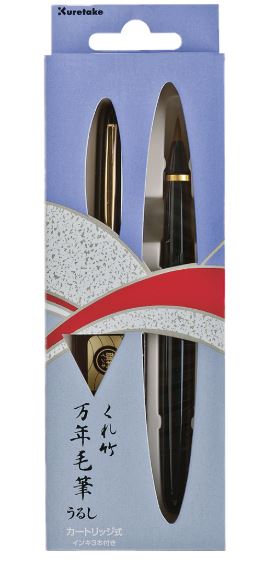 [UK Dispatch] Kuretake Fountain Sumi Brush Pen DU140-15C Black Body