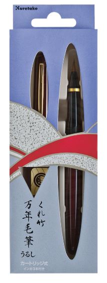 [UK Dispatch] Kuretake Fountain Sumi Brush Pen DU141-15C Red Body