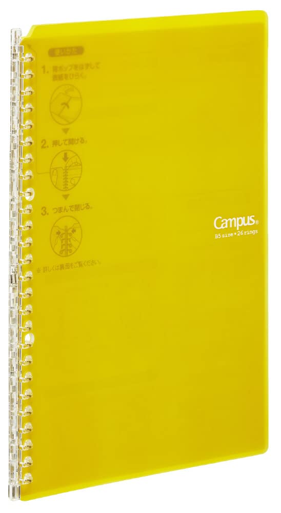 Kokuyo Campus Smart Ring Binder B5-S Yellow