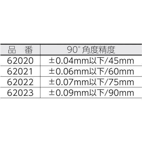 Shinwa Mini Try Square Brass Stock 90mm