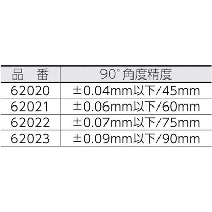 Shinwa Mini Try Square Brass Stock 90mm