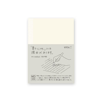 Midori MD Notebook - Small, Ruled Paper