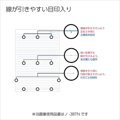 A4 30 Hole 100 Sheets Roh-816BE Kokuyo Ruled Loose-Leaf B (Japan Import)