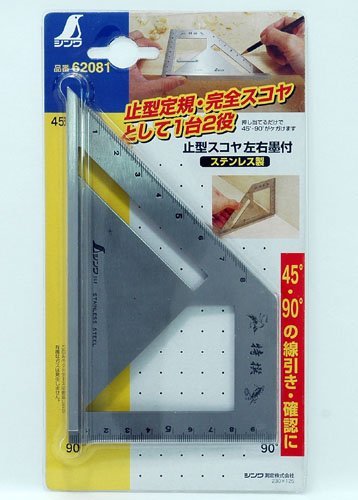 Shinwa Ruler Precision Square With Base