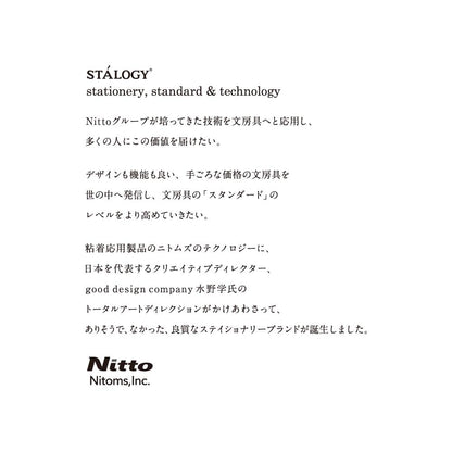 STALOGY 018 Editor's Series 365 days notebook (B6//Black) S4104 by STALOGY