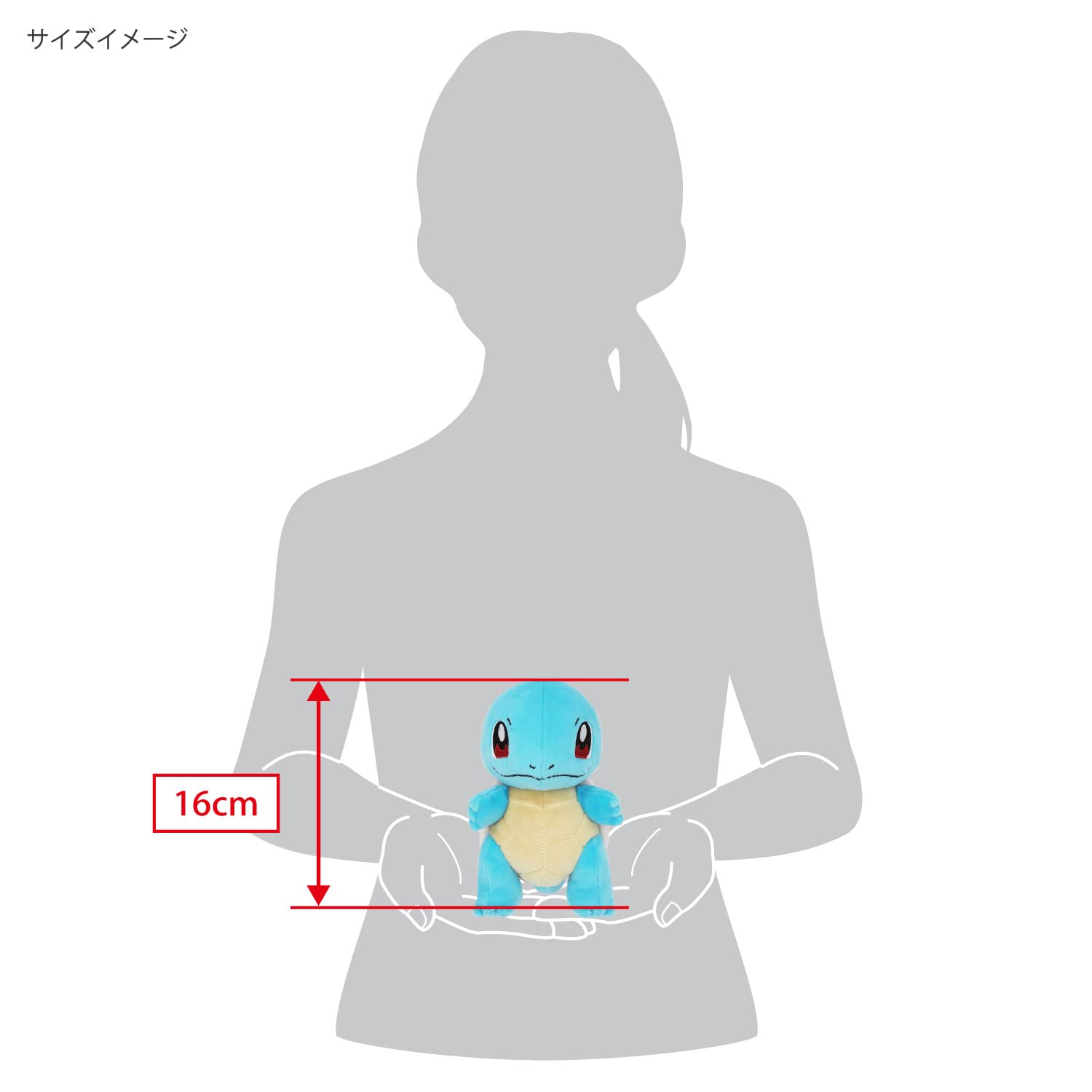 Sanei Pokemon plushies toy Squirtle size image