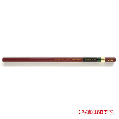 Mitsubishi Pencil Co., Ltd. Mitsubishi Pencil Kohitsu Shosha for pencil hexagon axis 1 dozen 4B (Japan import) (UKS6K4B)