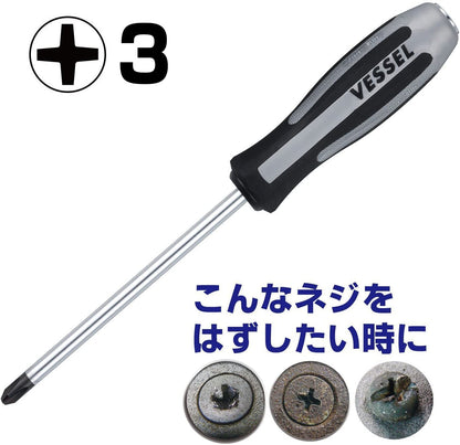 VESSEL MEGADORA IMPACTA Impact Driven Screwdriver +3x150 (6") No.980 980P3150