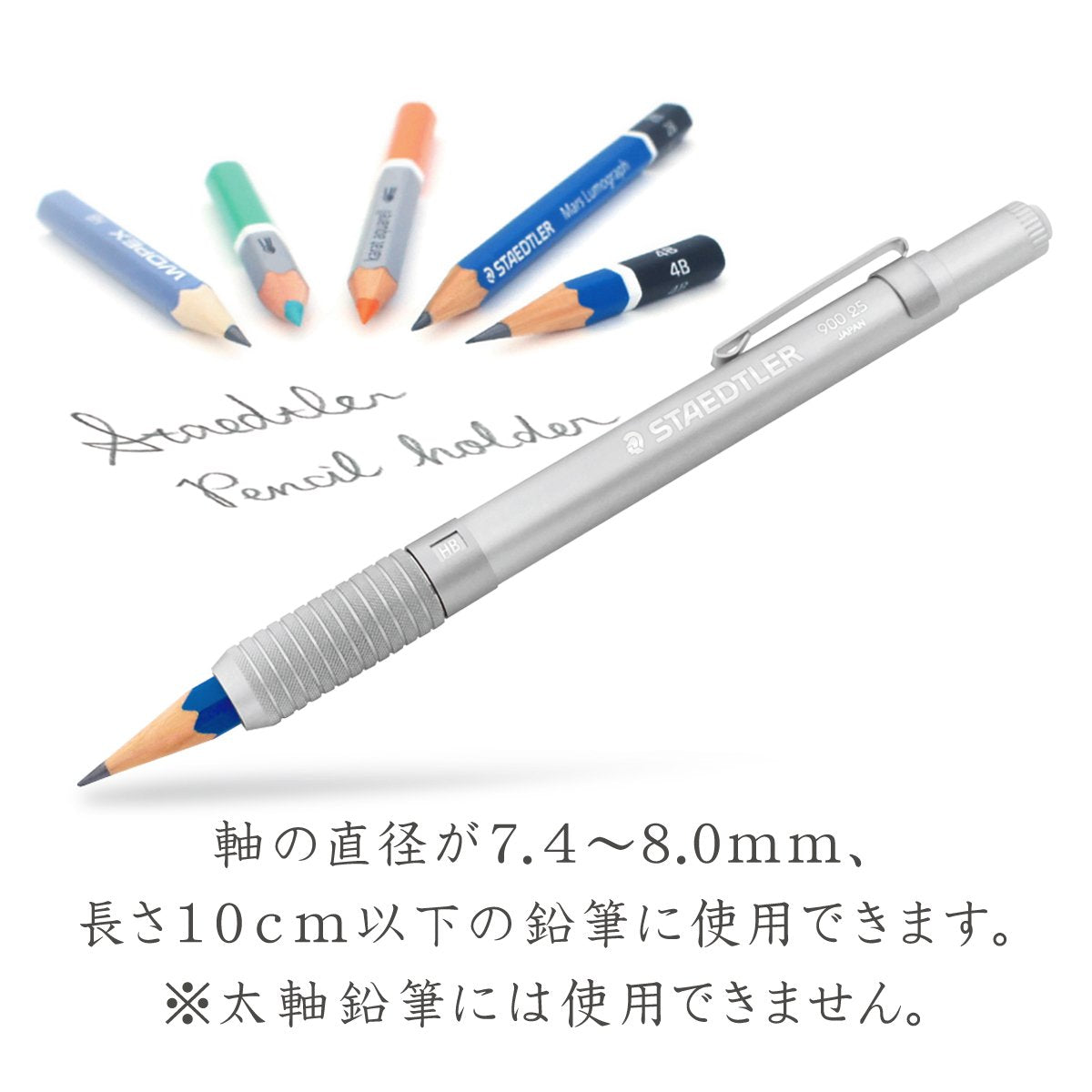 STAEDTLER Pencil Holder, (900 25)