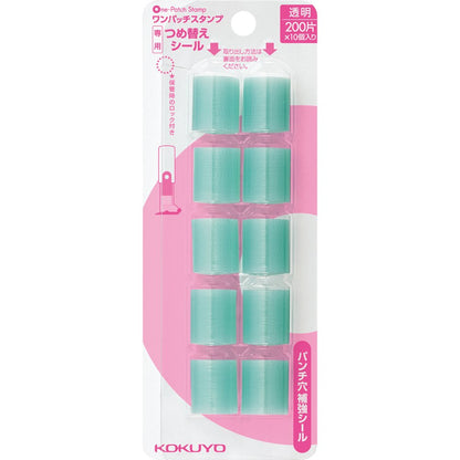 Kokuyo one patch stamp dedicated refill seal 10-pack data -PS3X5,1.5 x 1.5 x 1.7 centimeters