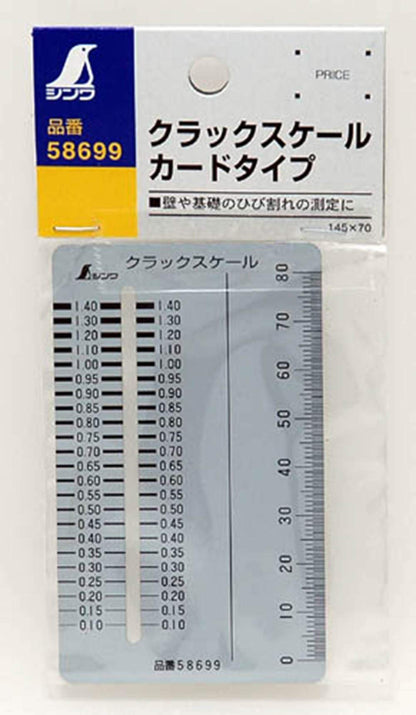 Shinwa crack scale Stainless card type 58699 Crack inspection of concrete made in japan