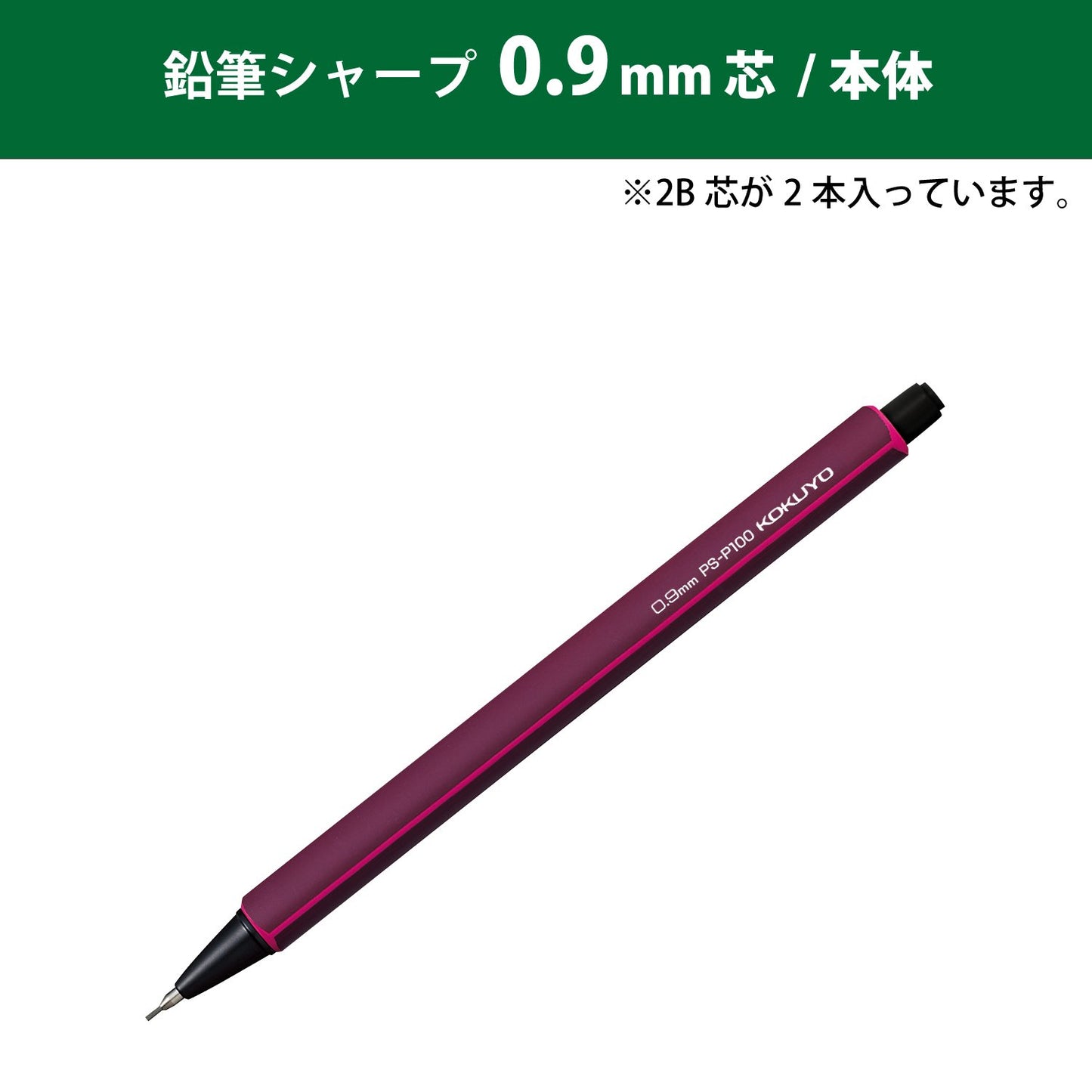 KOKUYO Enpitsu Mechanical Pencil, Sharp Pencil, 0.9mm, Dark Blue, Japan Import (PS-P100DB-1P)