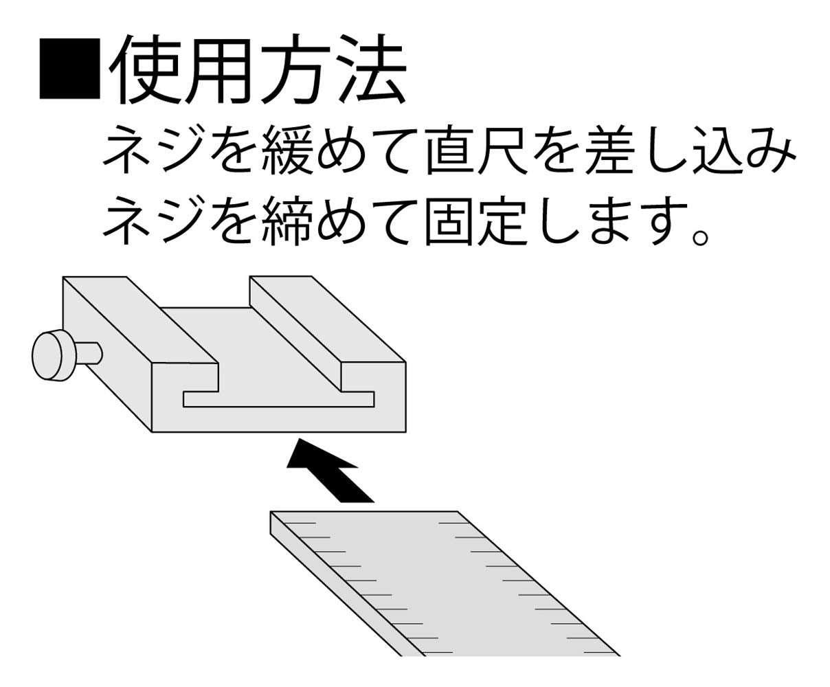 Rule Stop 15 CM by SHINWARULES