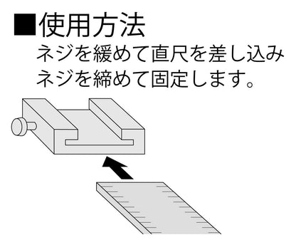 Rule Stop 15 CM by SHINWARULES