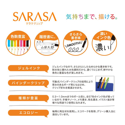 Zebra gel ballpoint pen Sarasa clip 0.5 10 colors JJ15-10CA