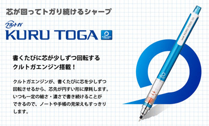 Uni Mechanical Pencil Kurutoga Standard 0.7mm, Blue (M74501P.33)