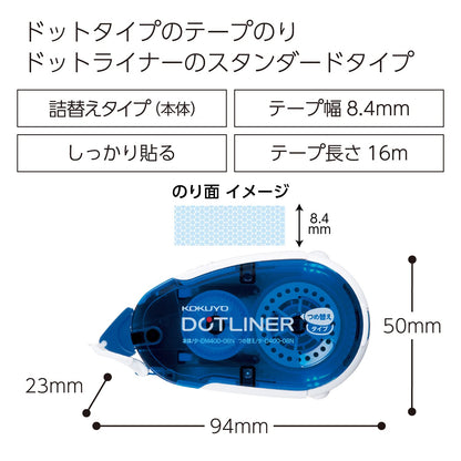 Kokuyo Tape Glue Glue Dot Liner Body Strength Adhesive Data -DM400-08