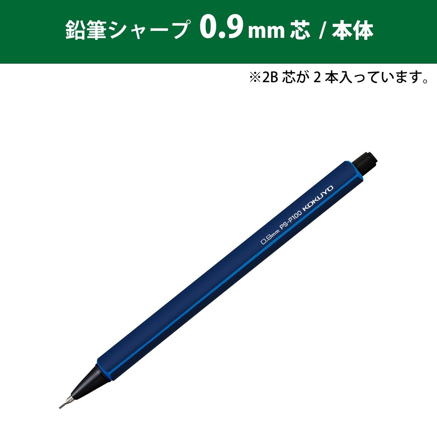 KOKUYO Enpitsu Mechanical Pencil, Sharp Pencil, 0.9mm, Dark Blue, Japan Import (PS-P100DB-1P)