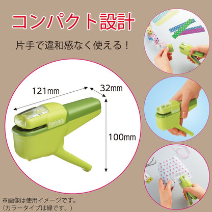 Kokuyo Harinacs Japanese Stapleless Stapler Green SLN-MSH110G Up To 10 Papers