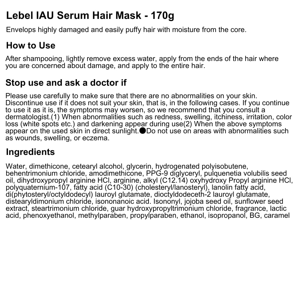 Lebel IAU Serum Hair Mask - 170g (Harajuku Culture Pack) by Lebel