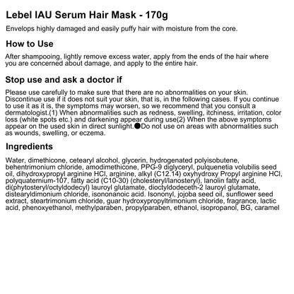 Lebel IAU Serum Hair Mask - 170g (Harajuku Culture Pack) by Lebel