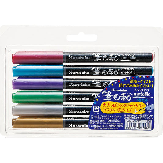 Kuretake ZIG FUDEBIYORI Metallic 6 colours set, CBK-55ME/6V