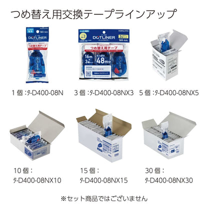 Kokuyo Tape Glue Glue Dot Liner Body Strength Adhesive Data -DM400-08