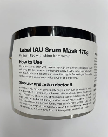 Lebel IAU Serum Hair Mask - 170g (Harajuku Culture Pack) by Lebel