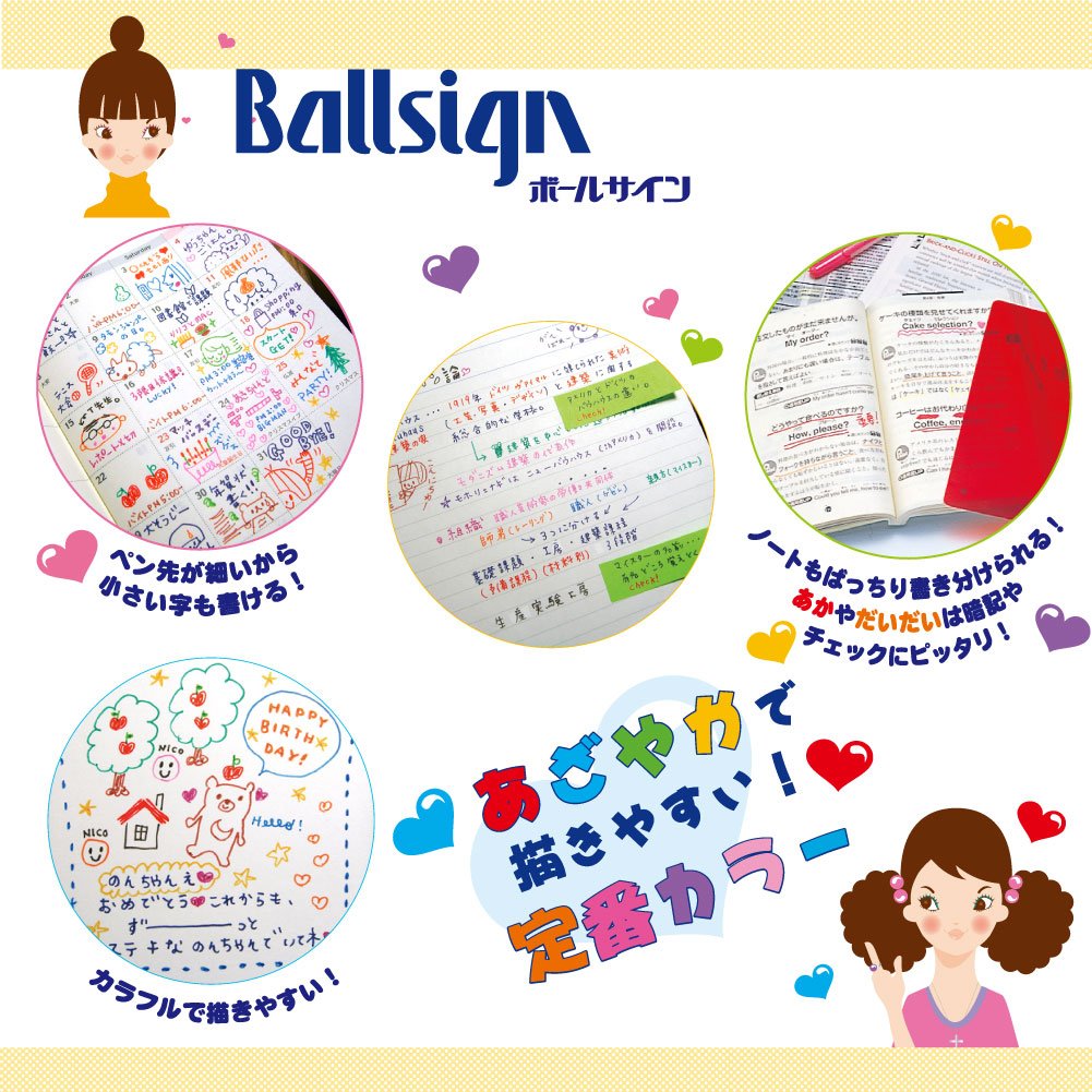 Sakura Gel Ink Ballpoint Pen, Ball Sign (Gelly Roll) 12 Color Set (PGB12)