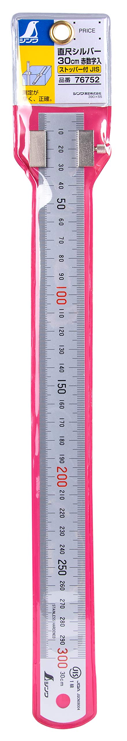 Shinwa 76752 300mm Metric Steel Rule with Ruler Stop