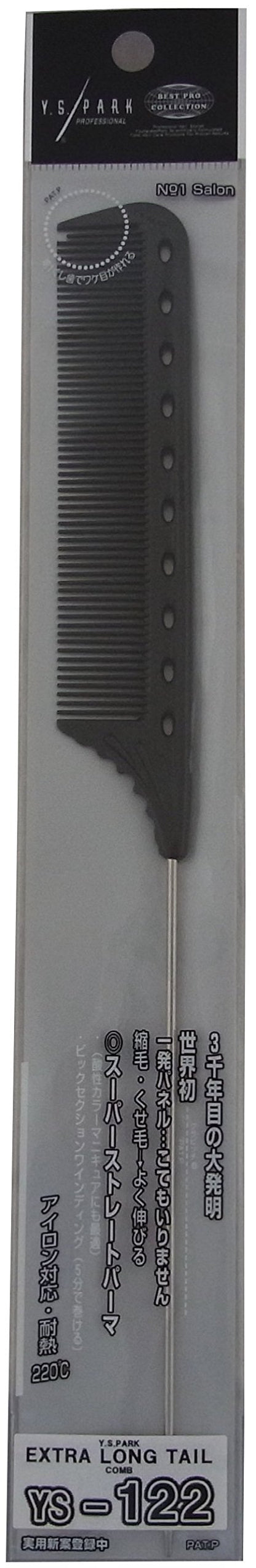 YS Park ProHairTools by Y.S.Par Extra Long Tail Comb 122 in Carbon