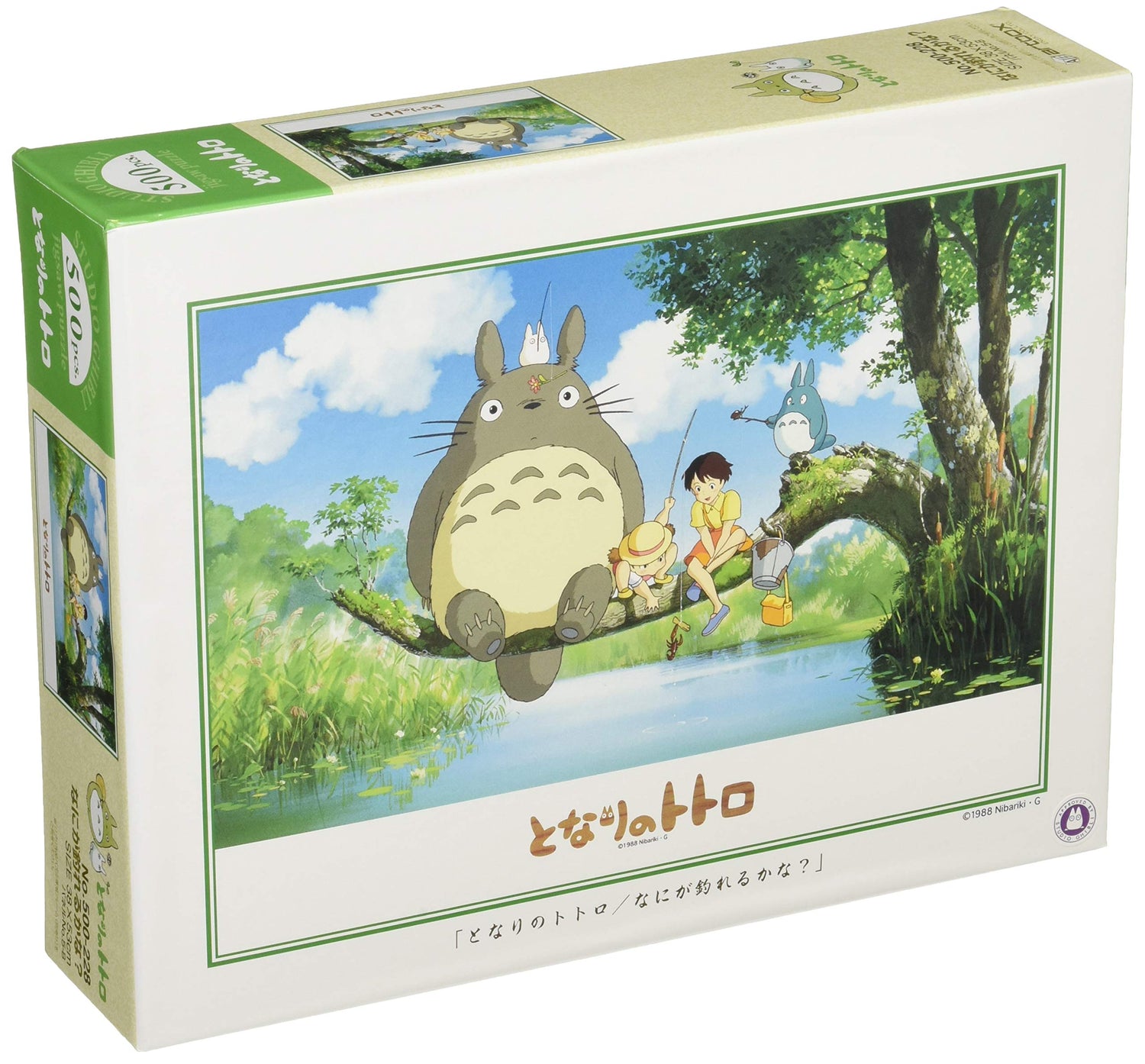 Best Japanese Product Online