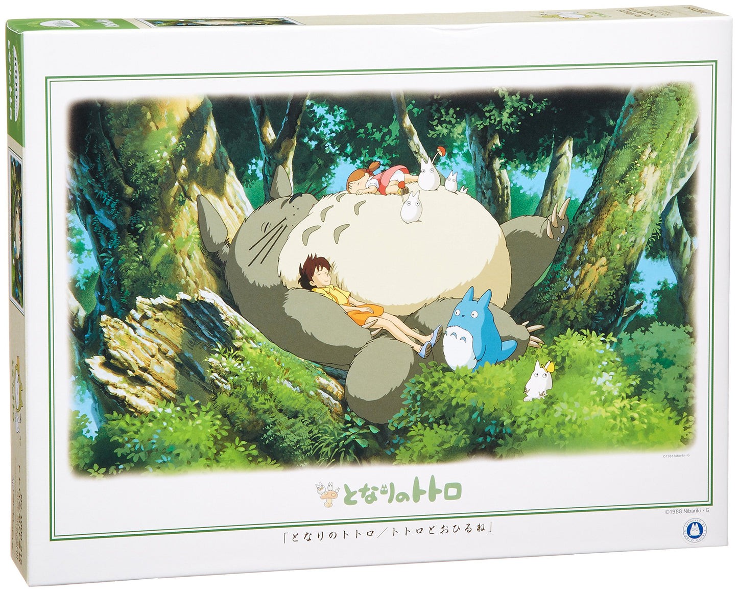 Ensky Ensky My Neighbor Totoro Sleeping on Tree Jigsaw Puzzle (1000 Pieces) 1000-215 Puzzle