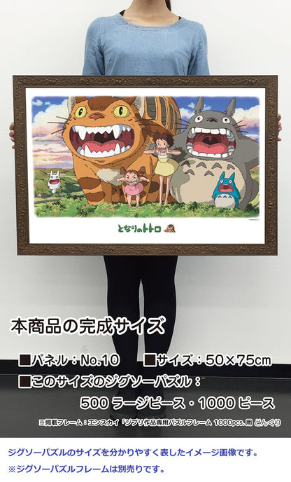 Ensky My Neighbor Totoro Opened Mouth Jigsaw Puzzle (1000-Piece)